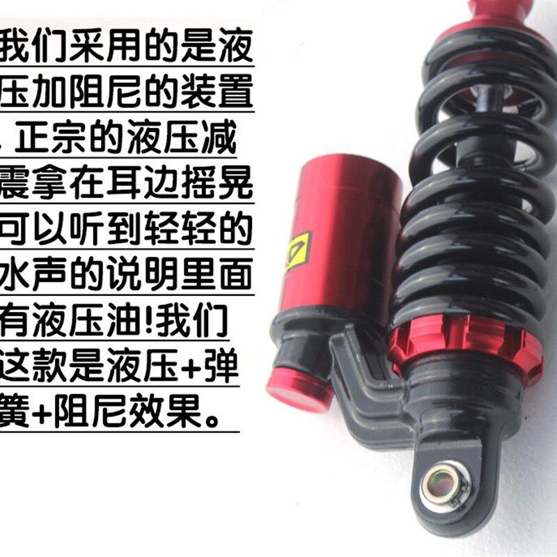 电动车一根后减震 中置减震器小猴子M3后减震独立避震器