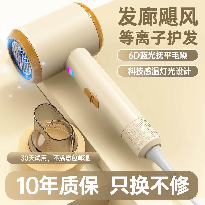 官方正品吹风机家用高速大功率水润负离子护发男女专用恒温吹风机