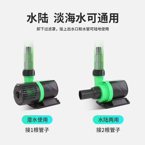 鱼池园艺潜水泵循环过滤泵大功率鱼缸景观喷泉假山XL抽水泵