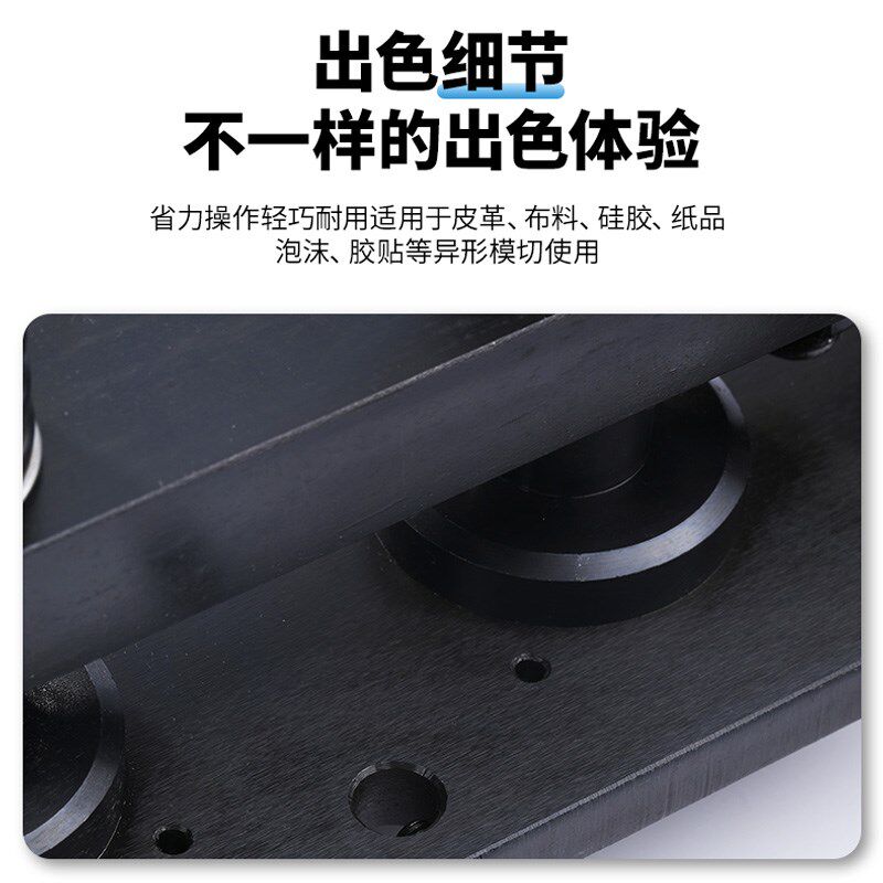 手动模切机刀模专用压模机手动皮具裁剪下料机手工制作材料下料机
