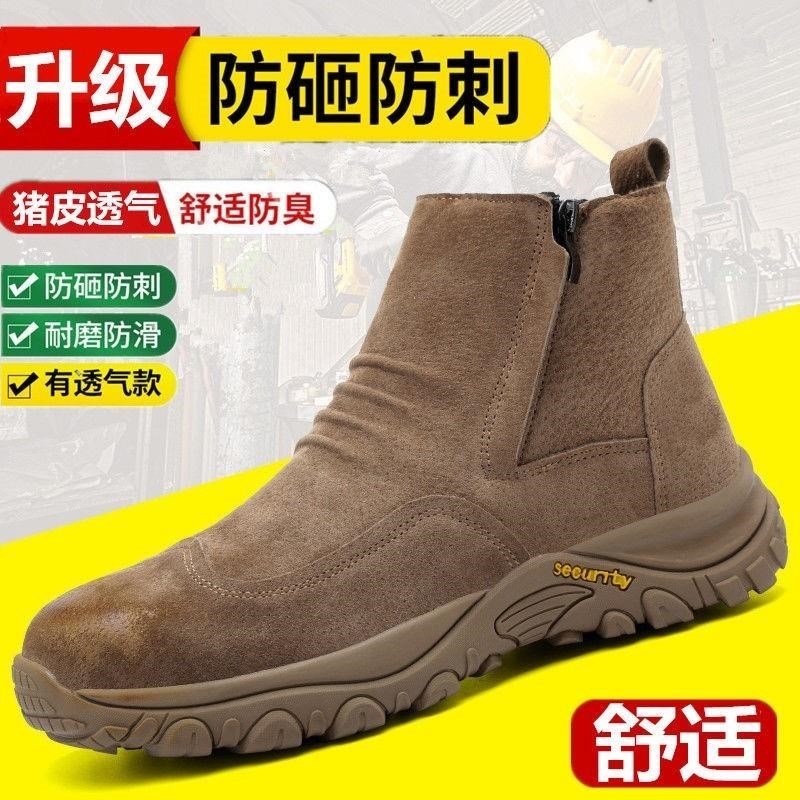 一脚蹬软底劳保鞋男工地防滑防砸防刺钢包头春夏款电焊工作鞋