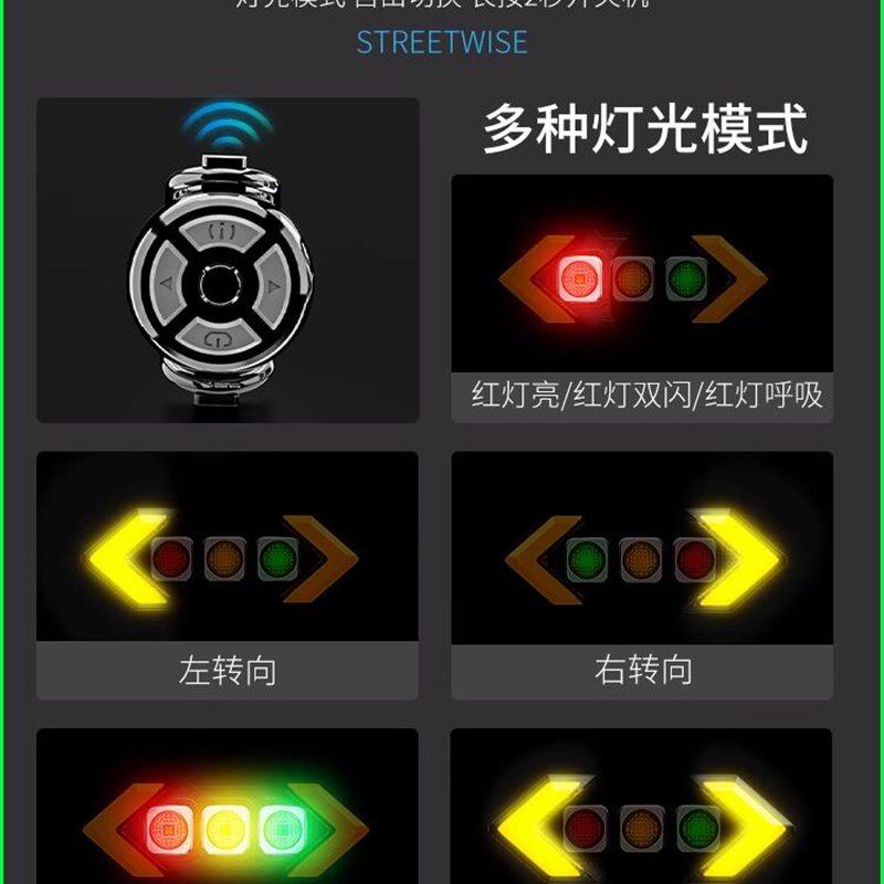 公路山地自行车尾灯遥控智能刹车灯骑行转向灯单车夜骑尾灯感应灯