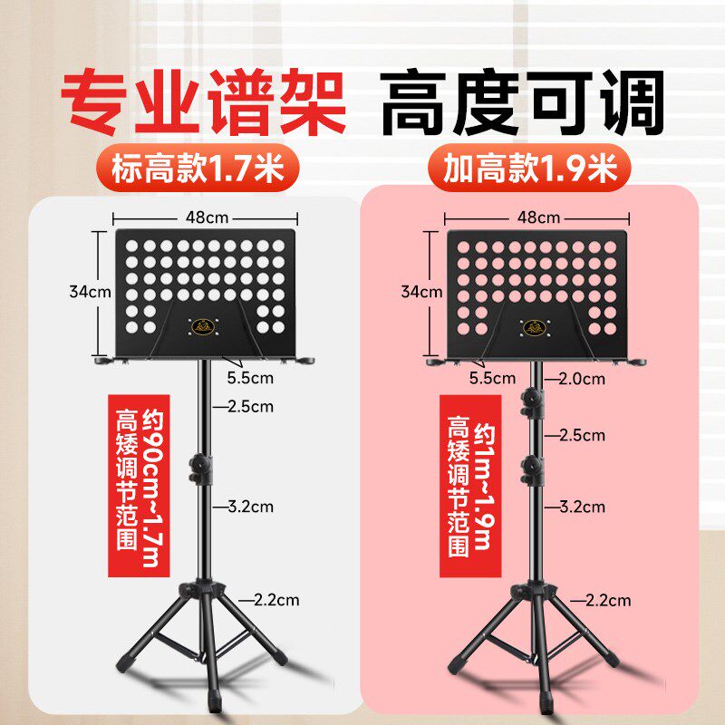 乐谱架便携式折叠琴谱架吉他古筝小提琴歌曲谱架家用谱台支架子