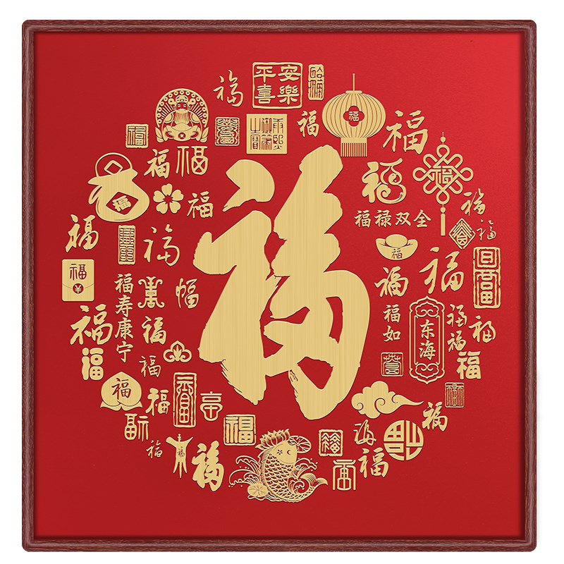 百福图挂画铜雕刻福字新中式入户玄关装饰画走廊过道实木框画