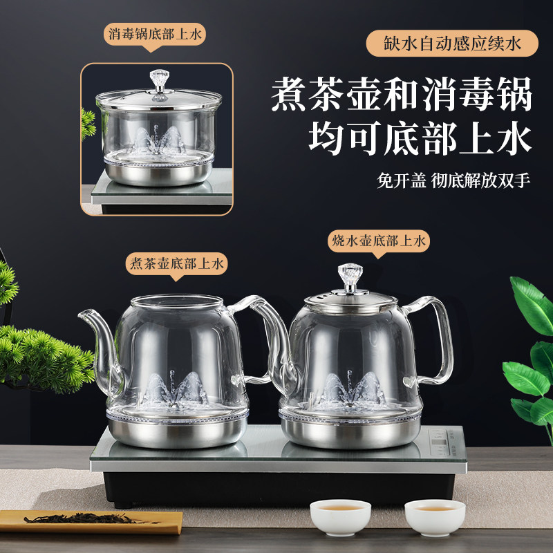 快煮壶全自动上水玻璃家用茶桌嵌入式一体电热烧水壶蒸茶壶三合一