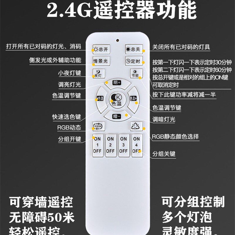 超亮led灯泡E27螺旋节能灯球泡灯家用三色变光2.4G无极调光遥控灯