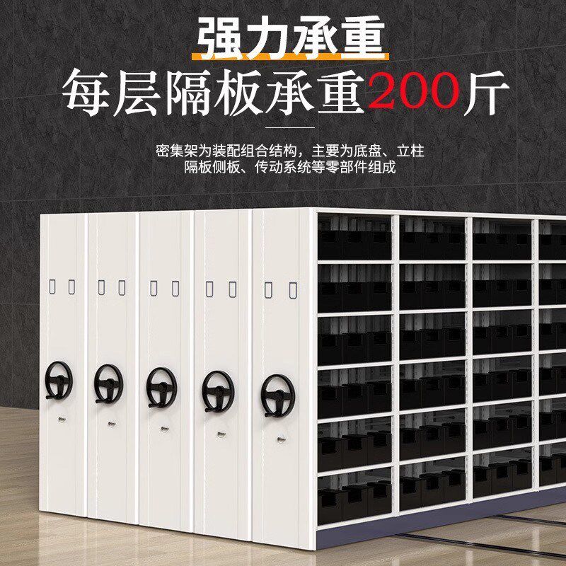 南昌密集柜档案室电动密集架手摇资料档案架智能移动文件柜带轨道