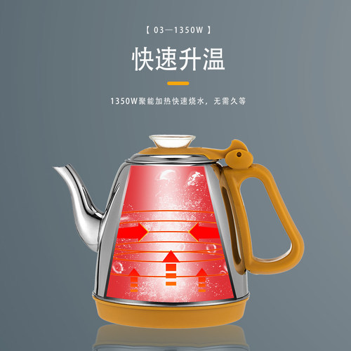 功夫茶台全自动上水烧水壶茶吧机通用烧水壶不锈钢开水壶煲水壶
