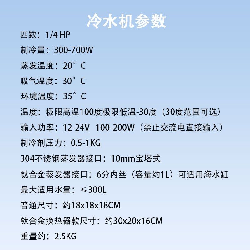 微型冷水机 工业仪器降温 美容仪冷水机鱼缸冷水机机械设备水冷机