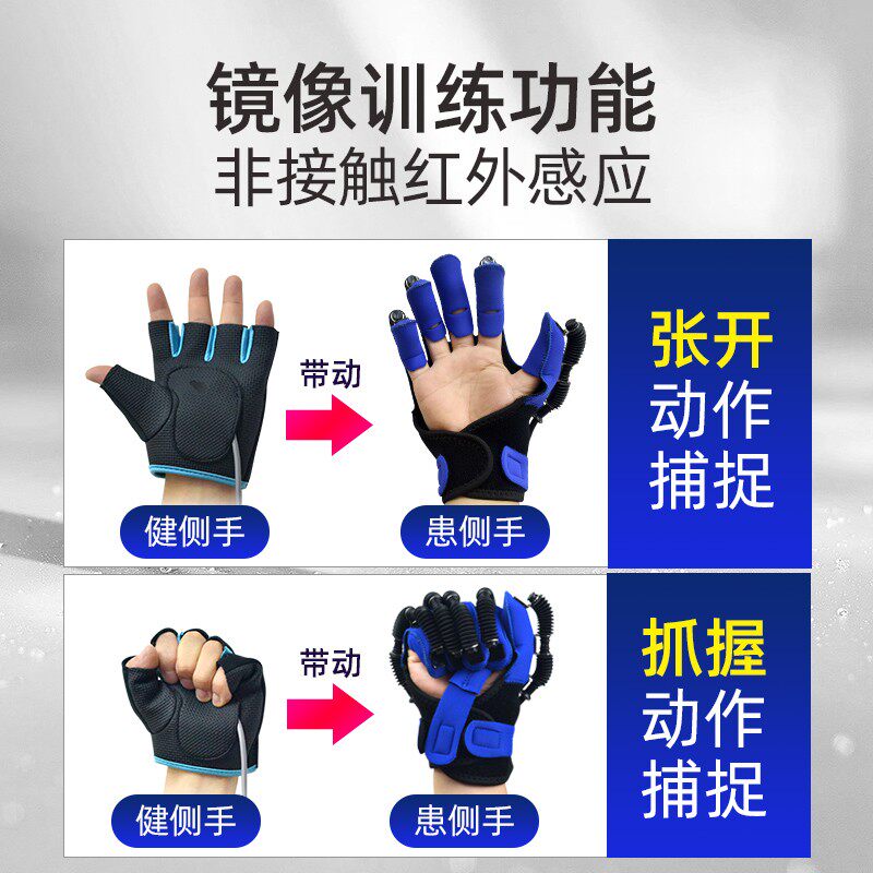康复机器人手套气动手功能分指康复手套中风偏瘫手指训练器材手部