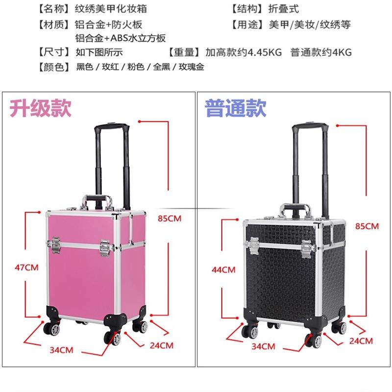美发工具箱化妆师拉杆箱纹绣师工具盒多功能美甲师跟妆携带收纳箱