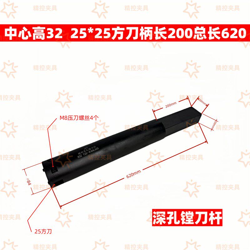 镗孔刀杆数控车床深孔辅助镗刀杆20方刀25方刀侧压式刀柄加长延长