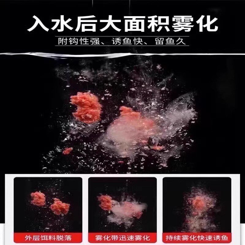 过江风饵料饵料野钓专用正品浓腥黑坑钓鲫鱼草鱼鲢鳙鲤鱼四季通用