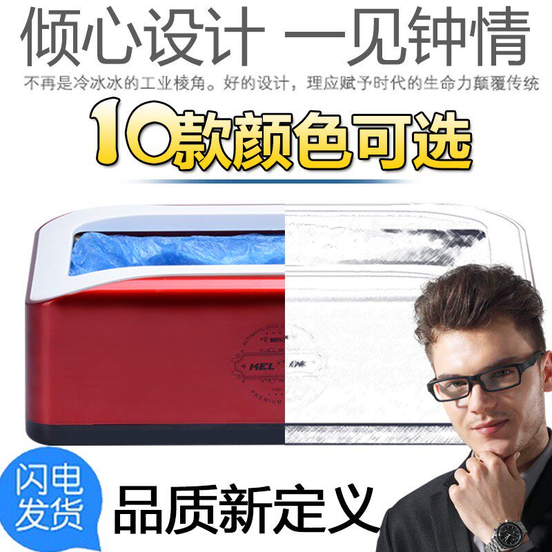2020新品鞋套机家用全自动新款智能鞋膜机一次性鞋套机脚套器包邮