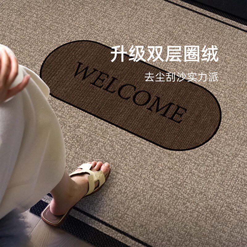 棋盘格入户地垫进门门垫高级感家用脚垫玄关防滑垫大门门口地毯