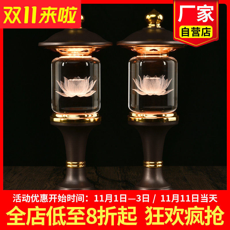 LED七彩长明灯佛前供灯 神社灯财神供神灯 莲花灯供佛灯一对家用