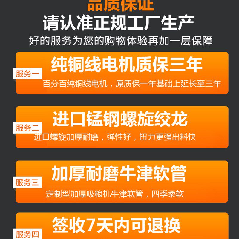 吸粮机家用小型车载提升机螺旋吸谷机绞龙稻谷小麦玉米软管抽粮机