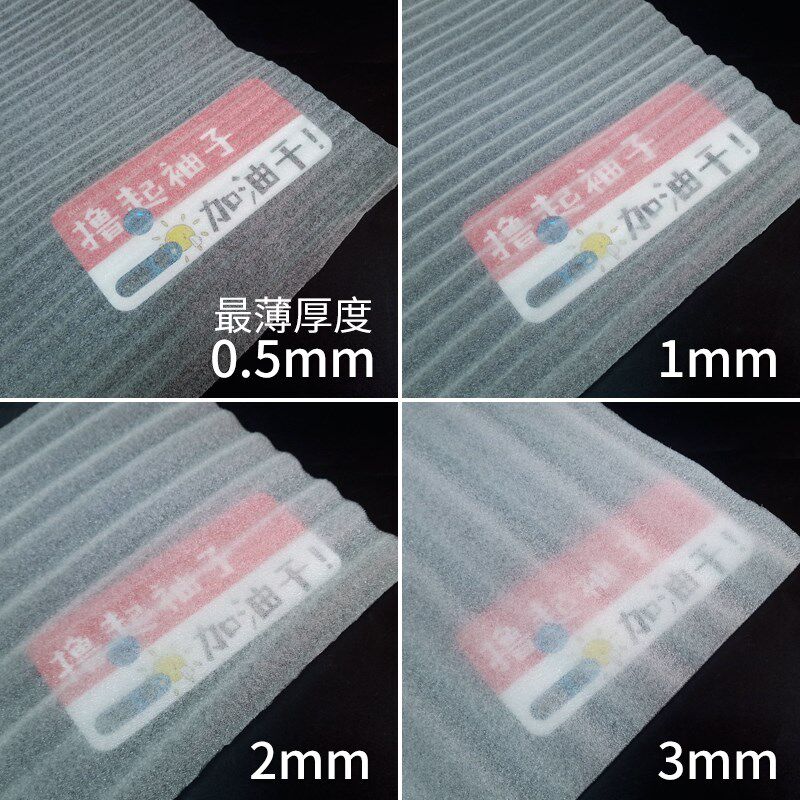防摔填充隔音珍珠棉气泡棉防撞木地板下面泡沫垫包装材料快递减震