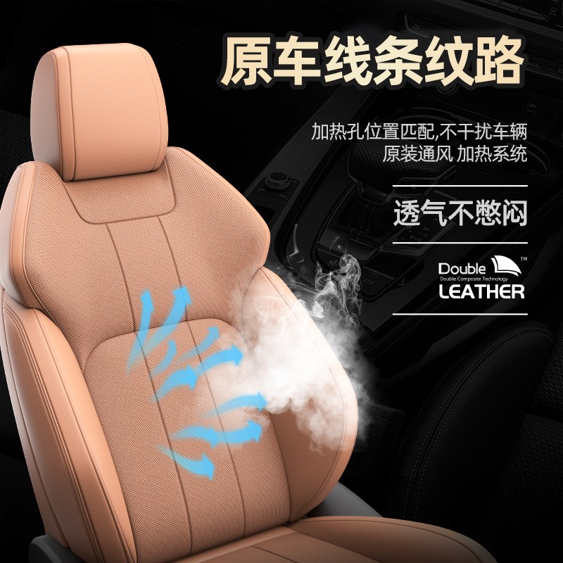 真皮汽车坐垫座套四季通用全包座椅坐垫座椅套专用纳帕皮汽车座套