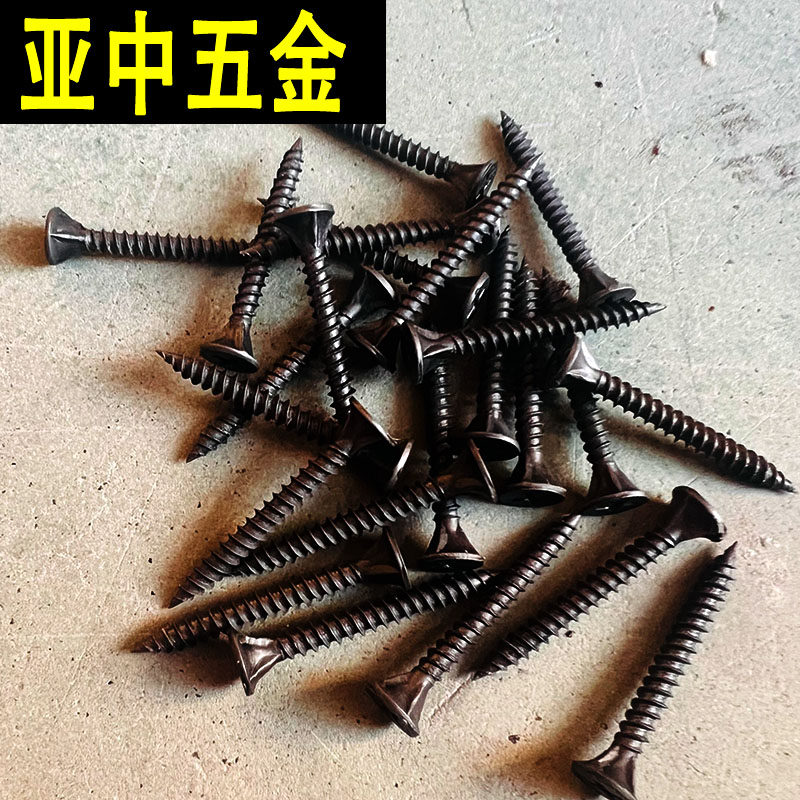 整袋50斤水泥板螺丝刮削刮刀干壁钉带筋刀口螺钉硅酸钙板自攻钉