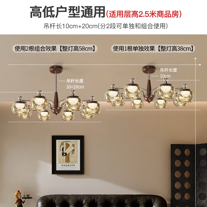 柿子中古客厅吊灯主灯2026新款法式水晶高级感新中式复古全屋灯具