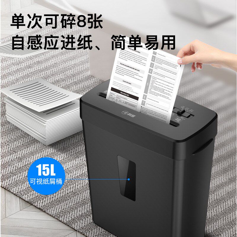 科密碎纸机3210办公家用小型碎纸机电动大功率家庭迷你小型粉碎机