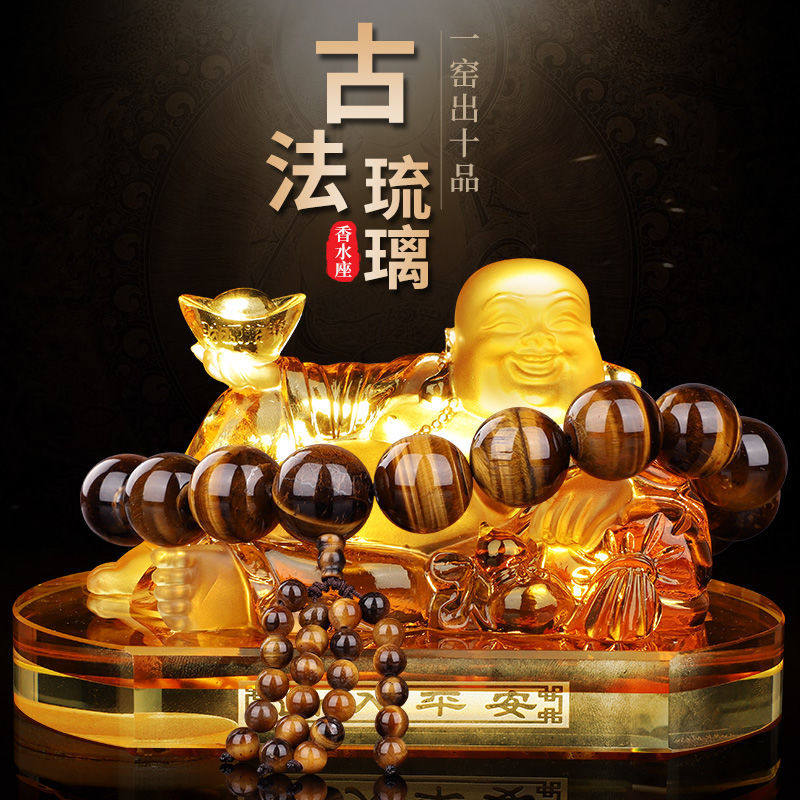 汽车摆件弥勒佛像中控台车载创意车内高档装饰金蟾水晶用品保平安