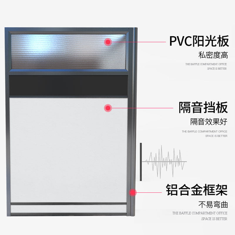 职员办公桌椅组合简约现代3/4/6人屏风隔断员工位桌子办公室卡座
