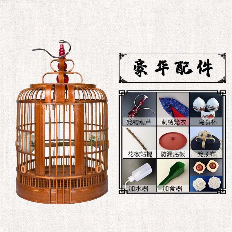 新款生头画眉专用鸟笼贵州凯里竹制大号三皮八哥笼全套配件鹩哥笼