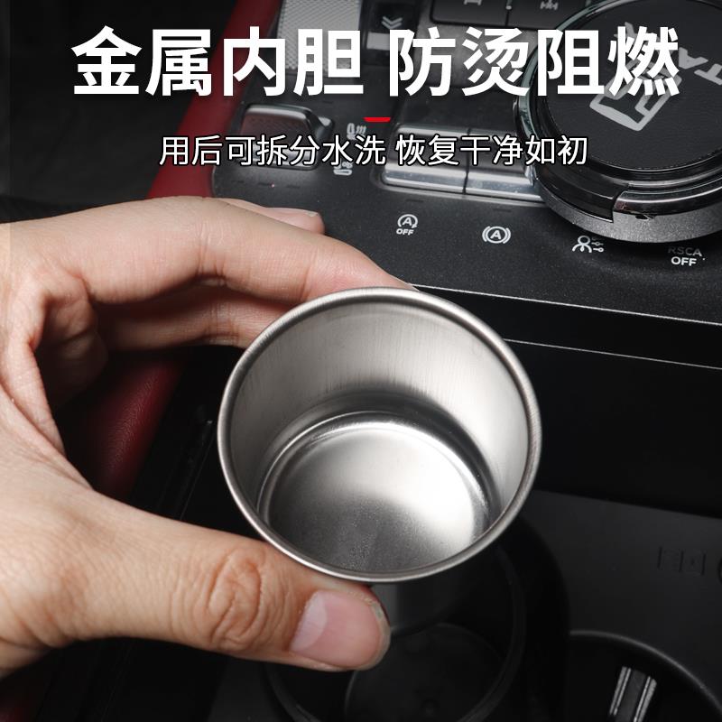 坦克300/500车载LED烟灰缸开盖亮灯密封阻燃快速清洗汽车用品