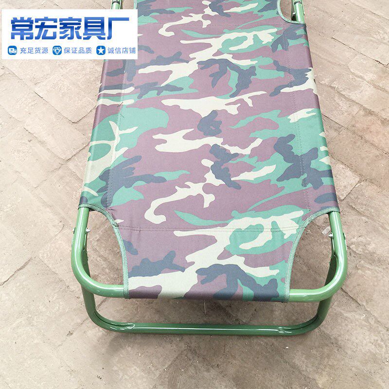 折叠单人床午休床办公室简易午休床午睡床迷彩军绿行军床