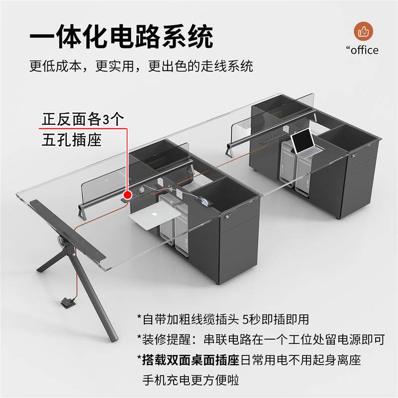 办公桌员工位四人位桌椅组合高端创意2/4/6人职员桌办公家具定制