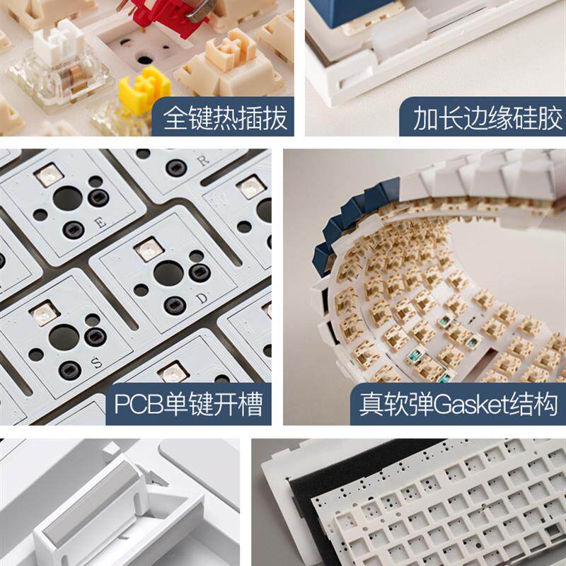 RK R98客制化机械键盘 三模无线RGB热插拔 GASKET结构设计 注音版图片