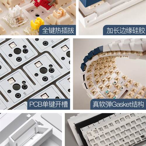 RK R98客制化机械键盘 三模无线RGB热插拔 GASKET结构设计 注音版