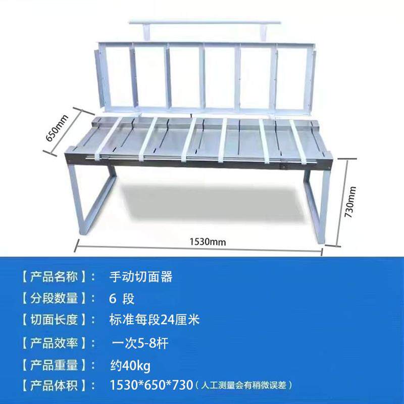 手动切面机器切干面条机挂面切断机干面条切段机全电动不锈钢切刀