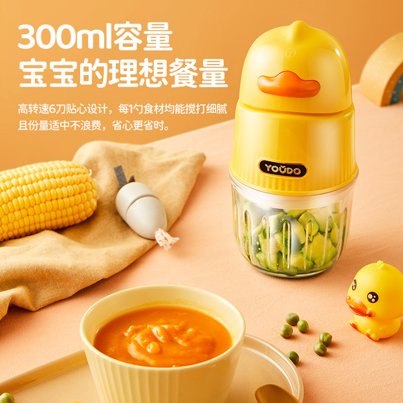 友多辅食机婴儿宝宝料理机多功能搅拌机食物研磨器工具打泥小型