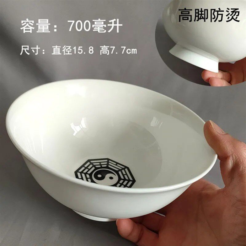 八卦图6寸大号陶瓷碗高脚碗防烫碗德化白瓷陶瓷大碗 支持定制刻字