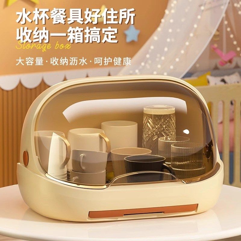 奶瓶收纳箱架子沥水架防尘带盖辅食工具收纳柜婴儿宝宝餐具收纳盒