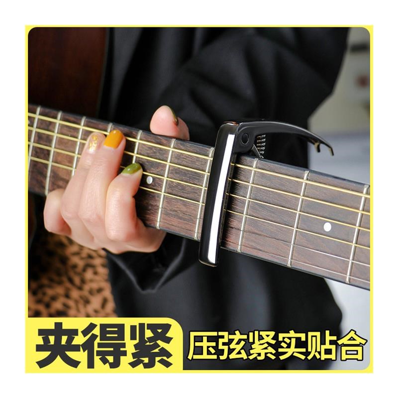 变调夹金属民谣吉他变调夹木吉他移调夹变音夹子尤克里里吉他配件