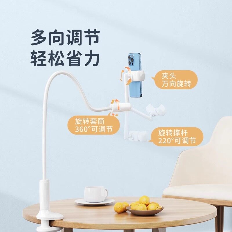 床头懒人手机支架2025新款平板iPad通用床上躺着看360度旋转专用