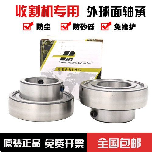 收割机农机免维护外球面轴承UC211 212 306 HC307 308 UEL309 310