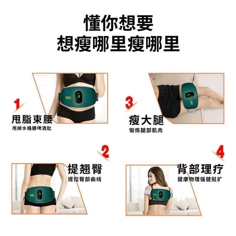 2025新款甩脂机抖抖机甩脂机家用全身腹部燃烧脂肪懒人减肥甩脂机