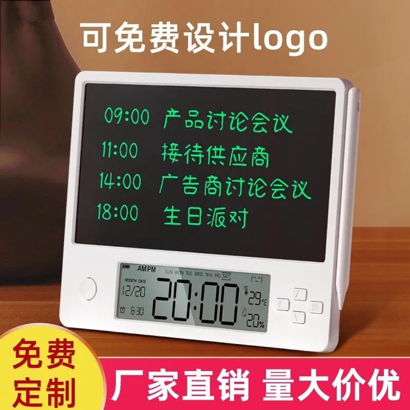 电子桌面日历2024摆件万年历办公室用品商务台历手写板礼品单定制