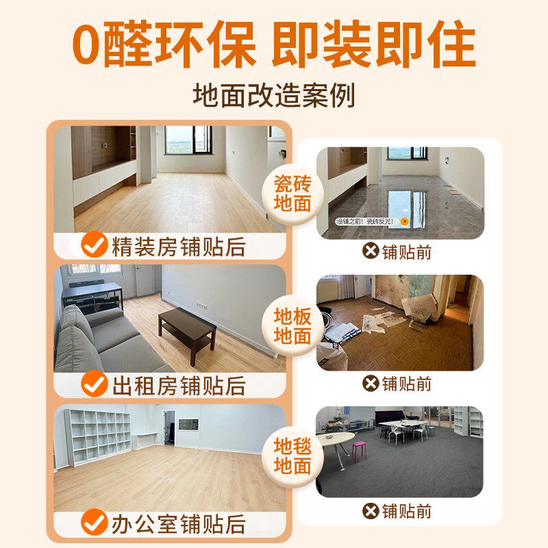 锁扣spc地板卡扣式加厚家用pvc木地板自己铺地砖翻新改造石塑地板