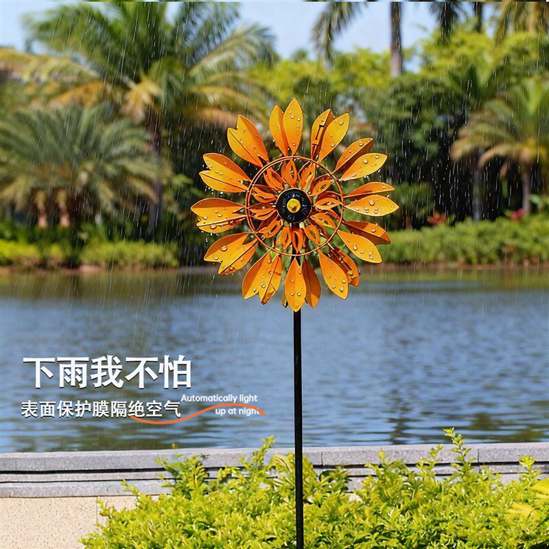花园风车铁艺旋转太阳能灯景观户外庭院露台装饰摆件园艺造景布置