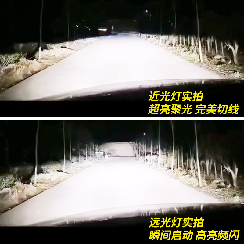 09-13款猎豹黑金刚led前大灯6481奇兵远近光一体改装超亮汽车灯泡