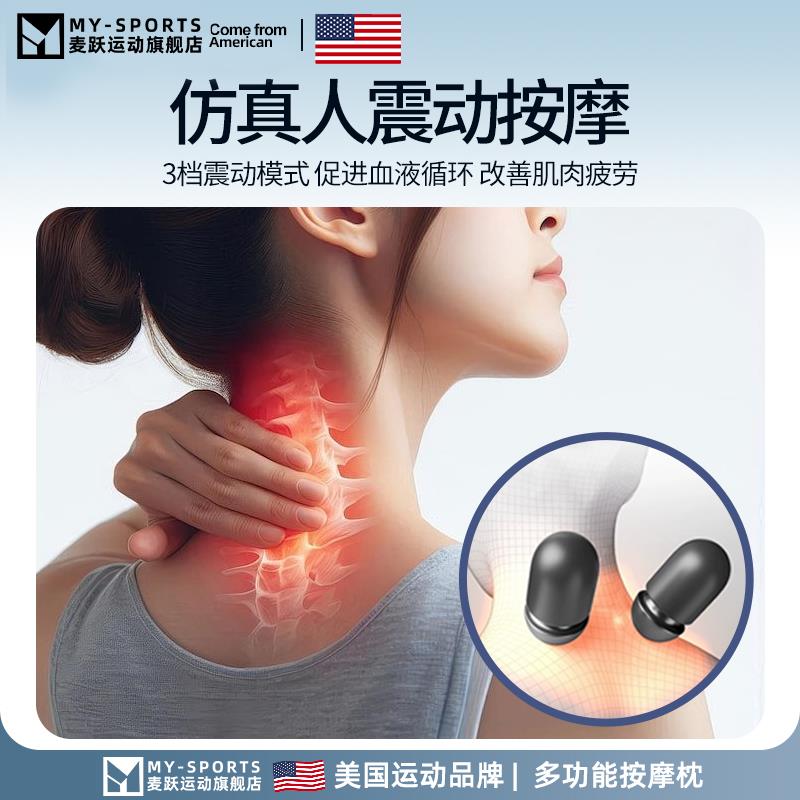 美国睡觉颈椎专用枕头护颈椎助睡眠记忆棉反弓护颈枕加热敷按摩枕