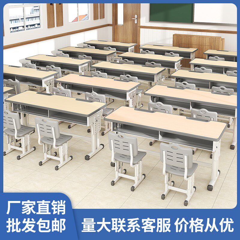 儿童学习桌中小学生双人辅导班课桌椅培训机构学习桌托管班桌椅