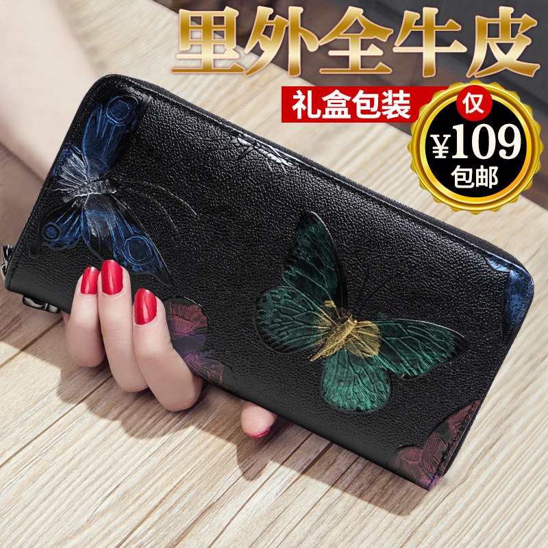 钱包女士拉链长款真皮钱夹头层牛皮女款大容量皮夹日韩版2021新款