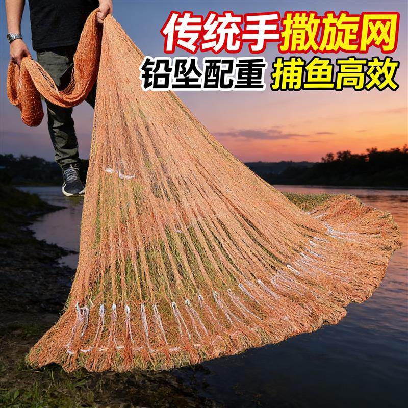 撒网鱼网手抛网老式纯手工大力马线渔网传统手撒网旋网铅坠打鱼网